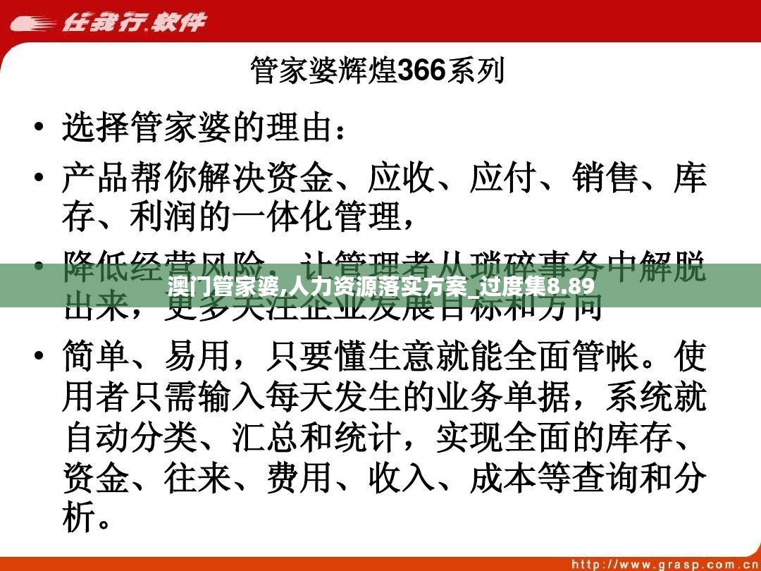 管家婆100%中奖香港与澳门;全面释义、解释与落实
