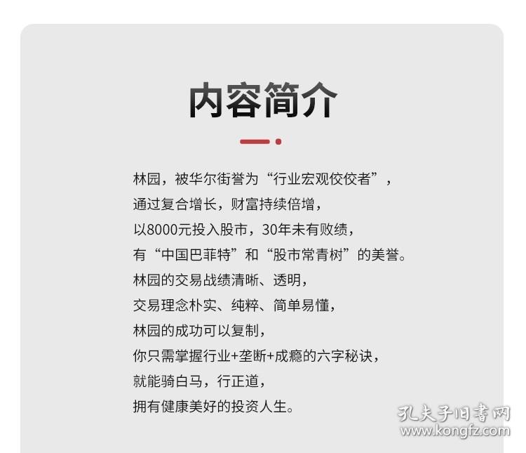2025今晚必中必开一肖,合法性探讨、详解释义与解释落实