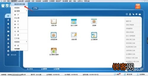 管家婆必出一中一特,详细解答、解释与落实