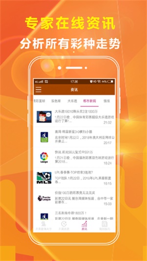 -2025香港与澳门资料大全免费;全面释义、解释与落实