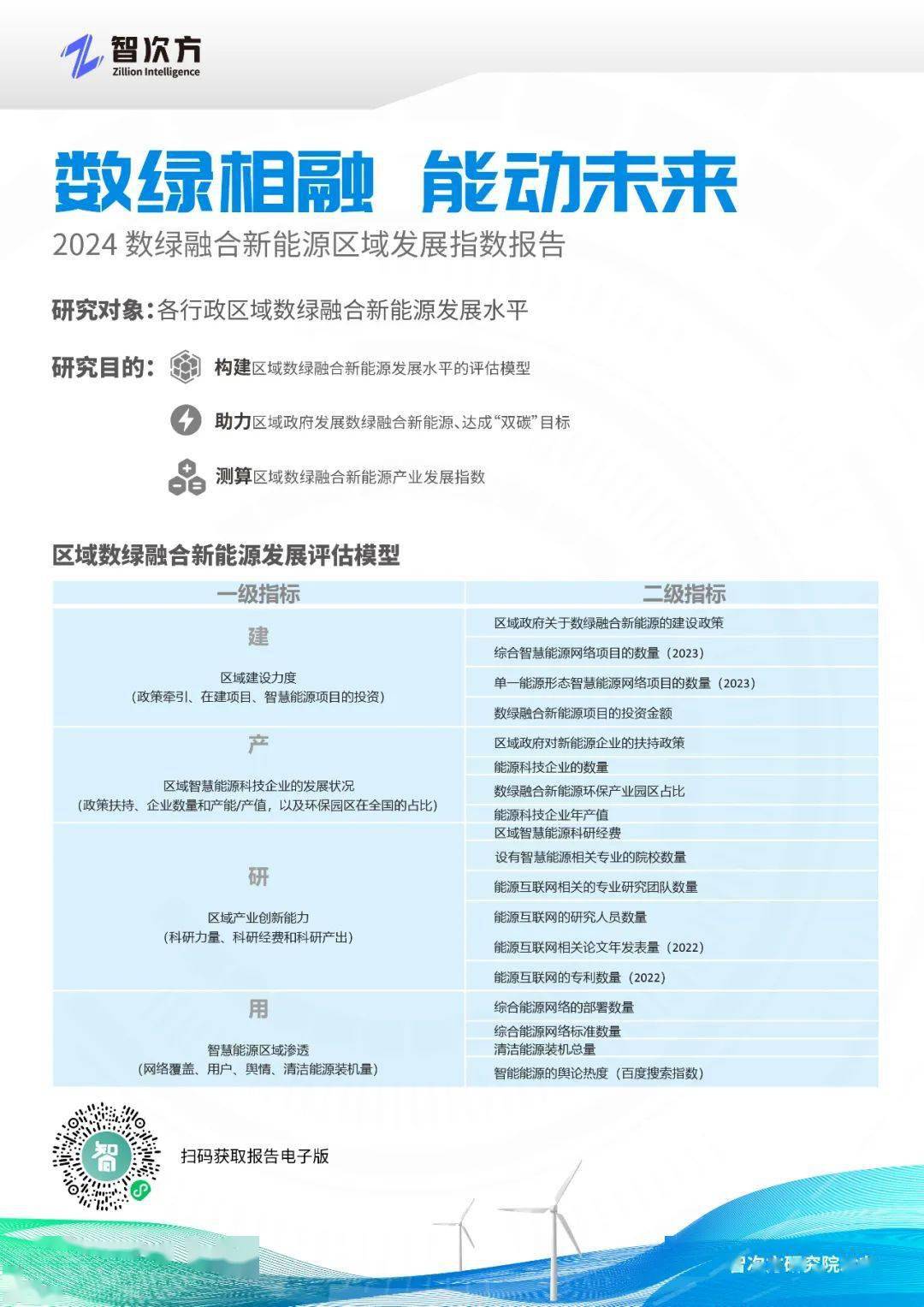 新奥最精准免费提供,详细解答、解释与落实