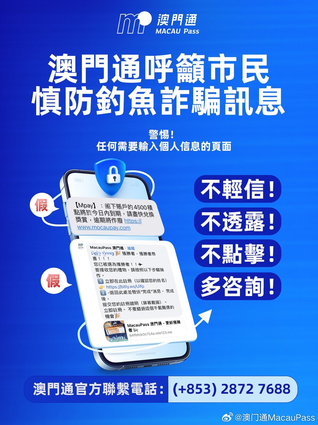 澳门一码一码100精准,详细解答解释落实_的警惕虚假宣传