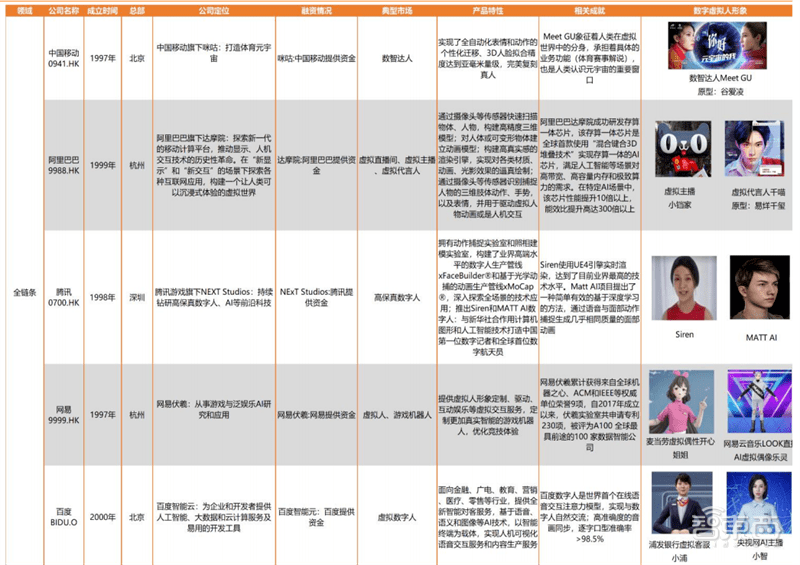 澳门一码一肖一特一中是公开的吗,详细解答、解释与落实