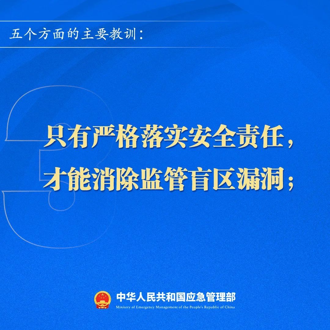 2025年澳门和香港正版资料免费全面解析与落实防范措施