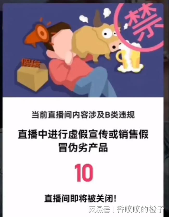 2025澳门特马今晚开奖直播回放,详细解答解释落实_的警惕虚假宣传