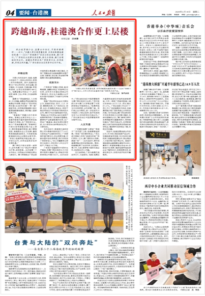 2025新澳门和香港精准正版图库,警惕虚假宣传、全面解答