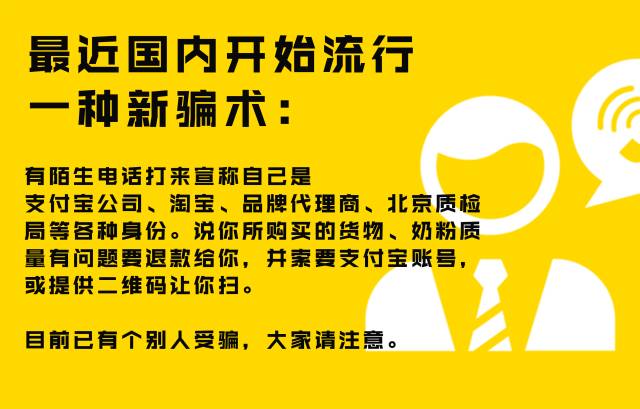 新奥今晚九点三十,详细解答解释落实_的警惕虚假宣传