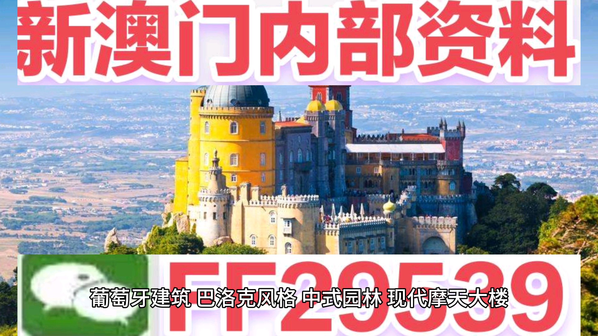 推荐 第12页