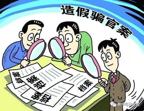 2025澳门和香港精准正版免费资料,警惕虚假宣传、全面解答