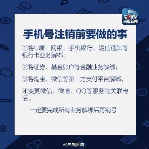 管家一肖一码100准免费资料警惕虚假宣传、全面解答与解释