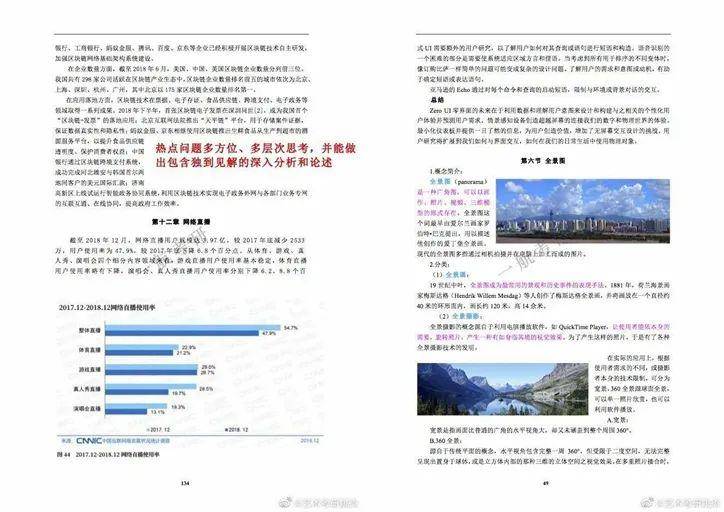 2025年正版资料免费,详细解答解释落实_的警惕虚假宣传