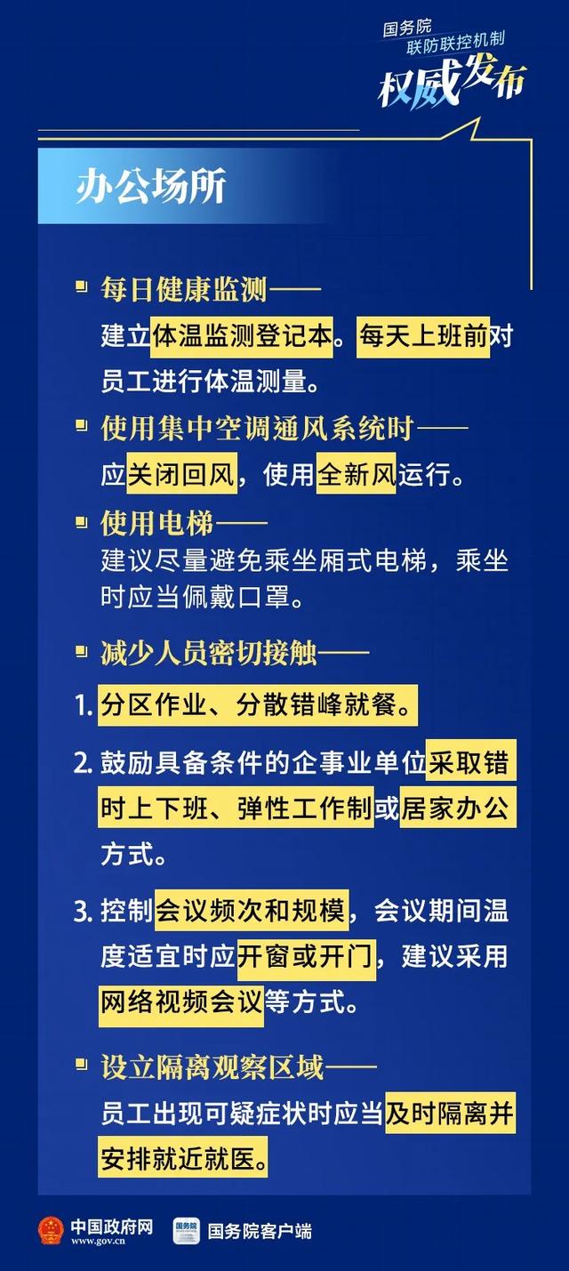 2025年正版资料免费大全,详细解答解释落实_的警惕虚假宣传