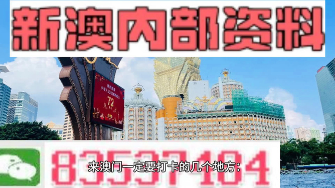 2025新澳门正版免费挂牌灯牌;全面释义、解释与落实