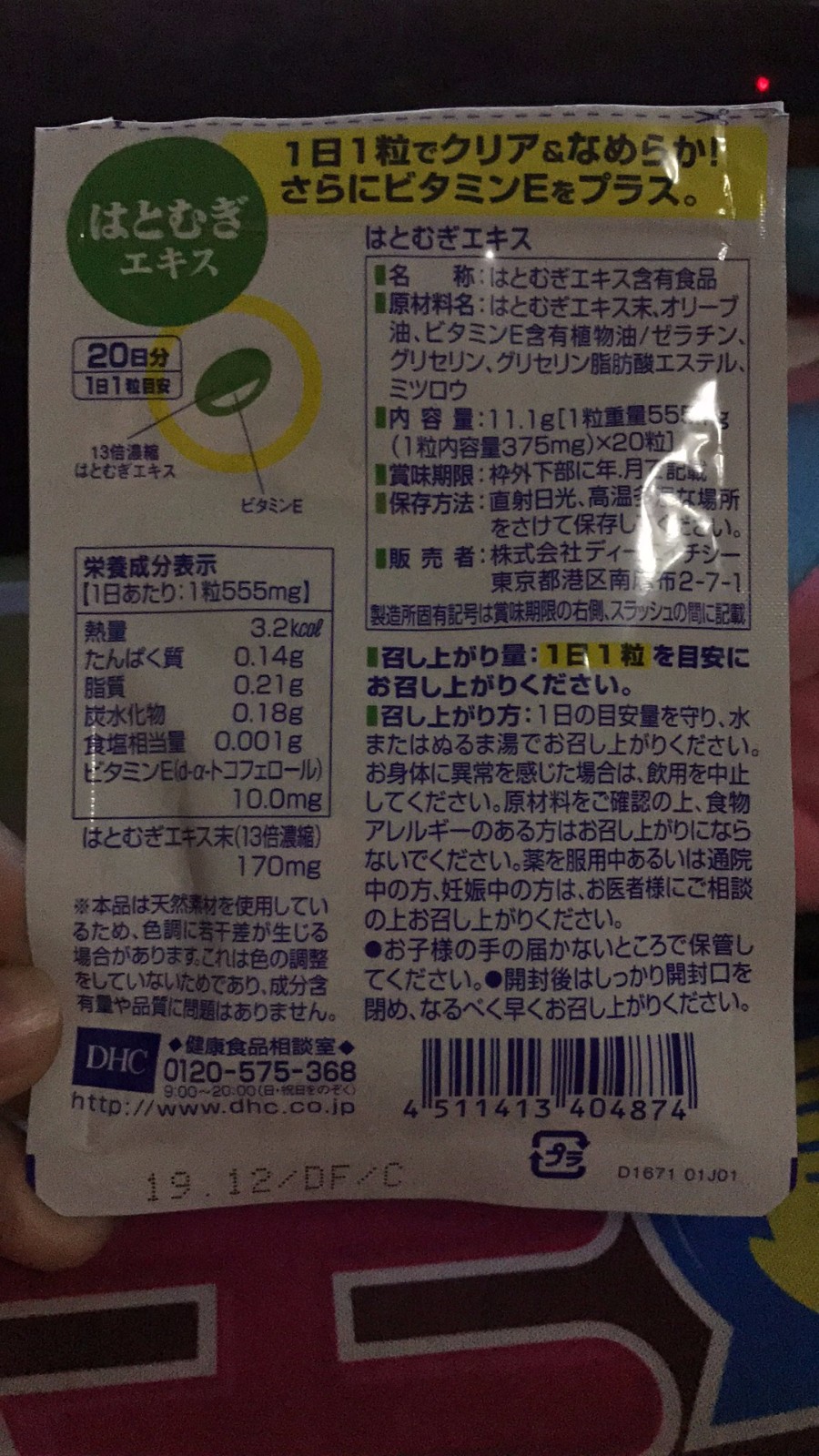 新澳门管家婆100%期期中,详细解答解释落实_的警惕虚假宣传