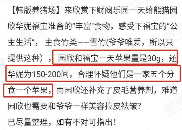 2025澳门特马网站www,警惕虚假宣传-全面释义、与落实解答