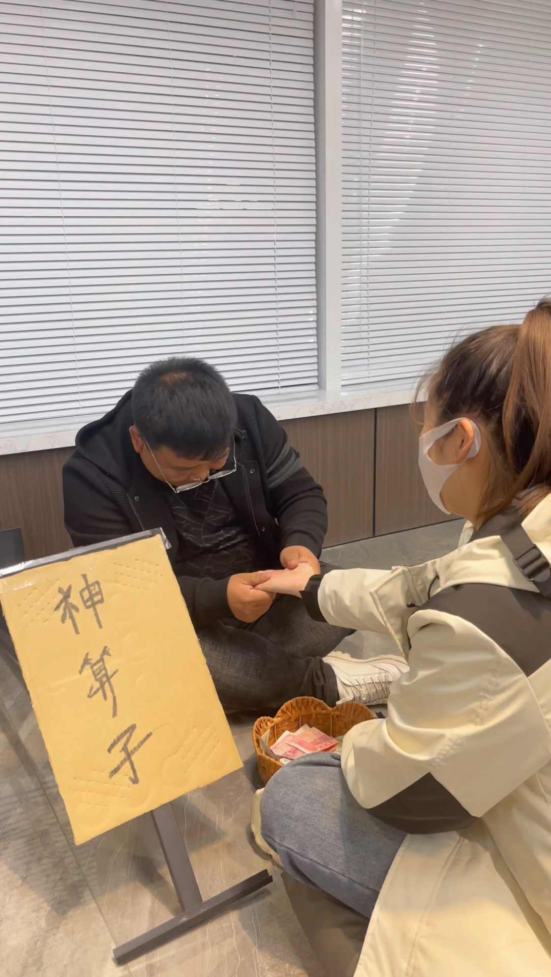 神算子中特免费资料,详细解答解释落实_的警惕虚假宣传