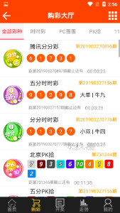 777788888精准王中王,详细解答解释落实_的警惕虚假宣传