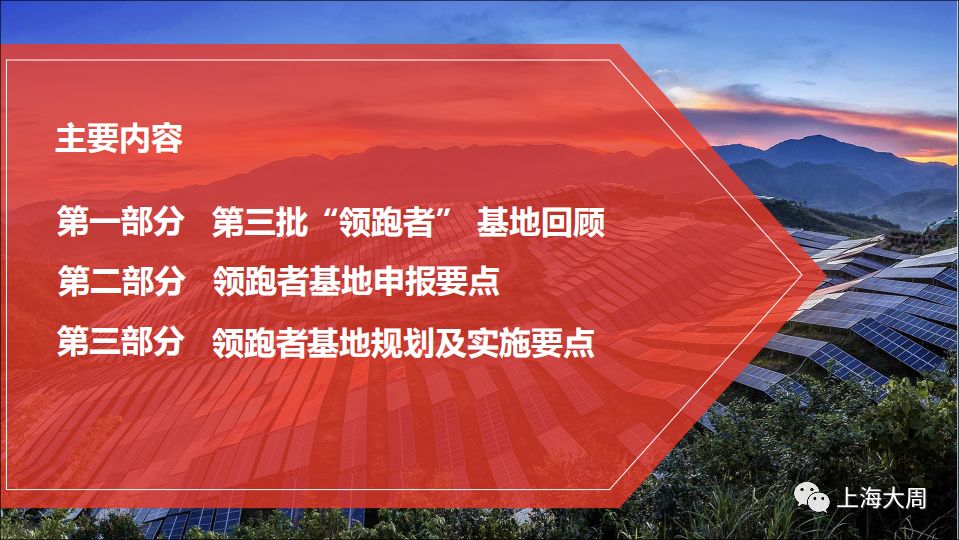 新奥2025资料大全最新版本,详细解答、解释与落实