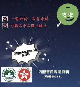 .777788888最精准四肖中特香港与澳门;全面释义、解释与落实