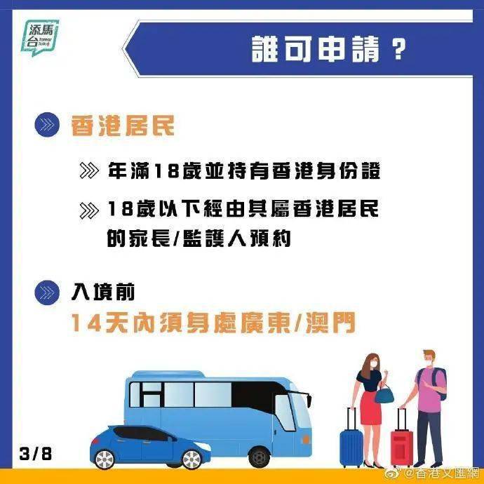 2025年澳门天天彩大全,详细解答解释落实_的警惕虚假宣传