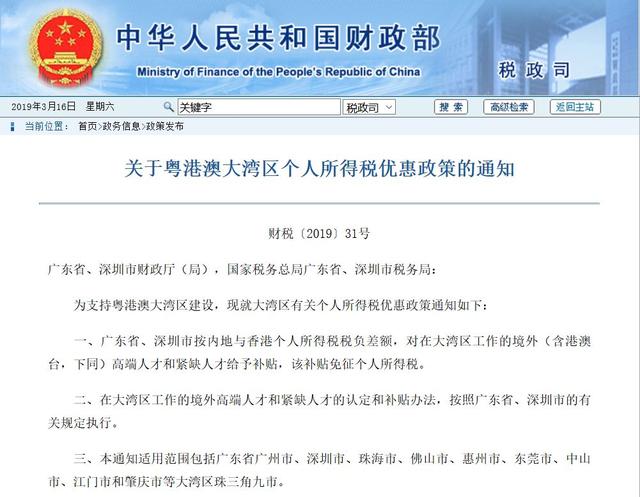 澳门一码一肖一特一中Ta几si,详细解答解释落实_的警惕虚假宣传