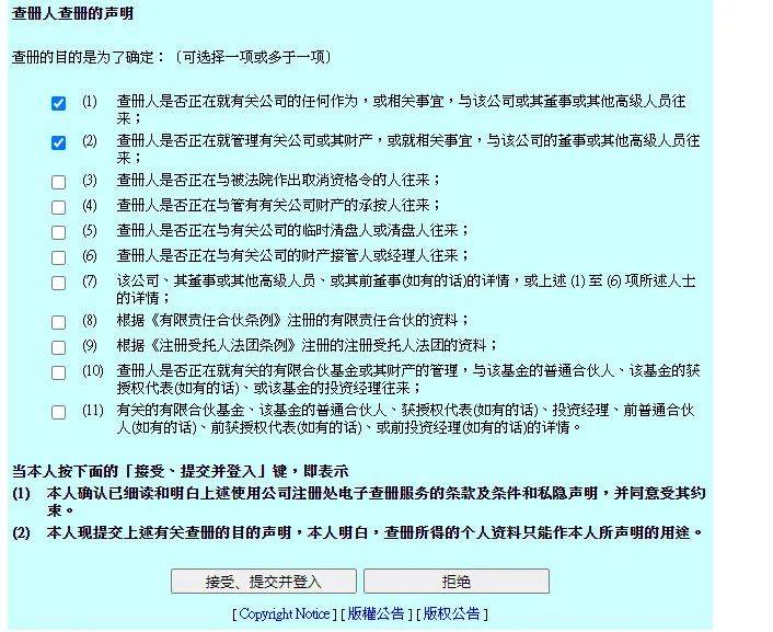 2025年新香港与澳门全年资料;全面释义、解释与落实