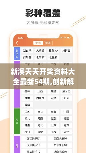 2005新澳正版免费大全,详细解答、解释与落实