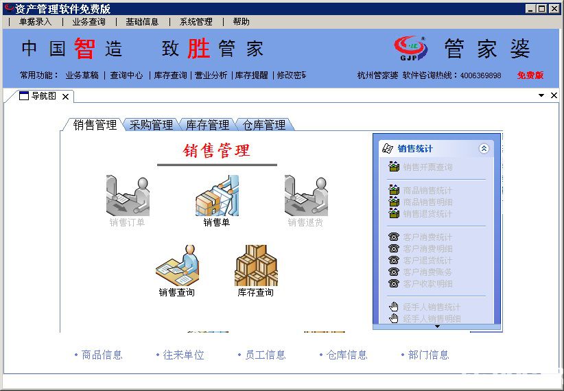 管家婆100%中奖,详细解答、解释与落实