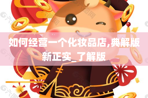 创新 第7页