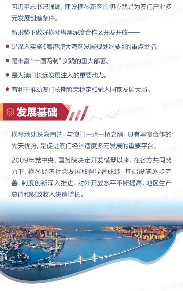 2025年新香港与澳门全年资料;全面释义、解释与落实