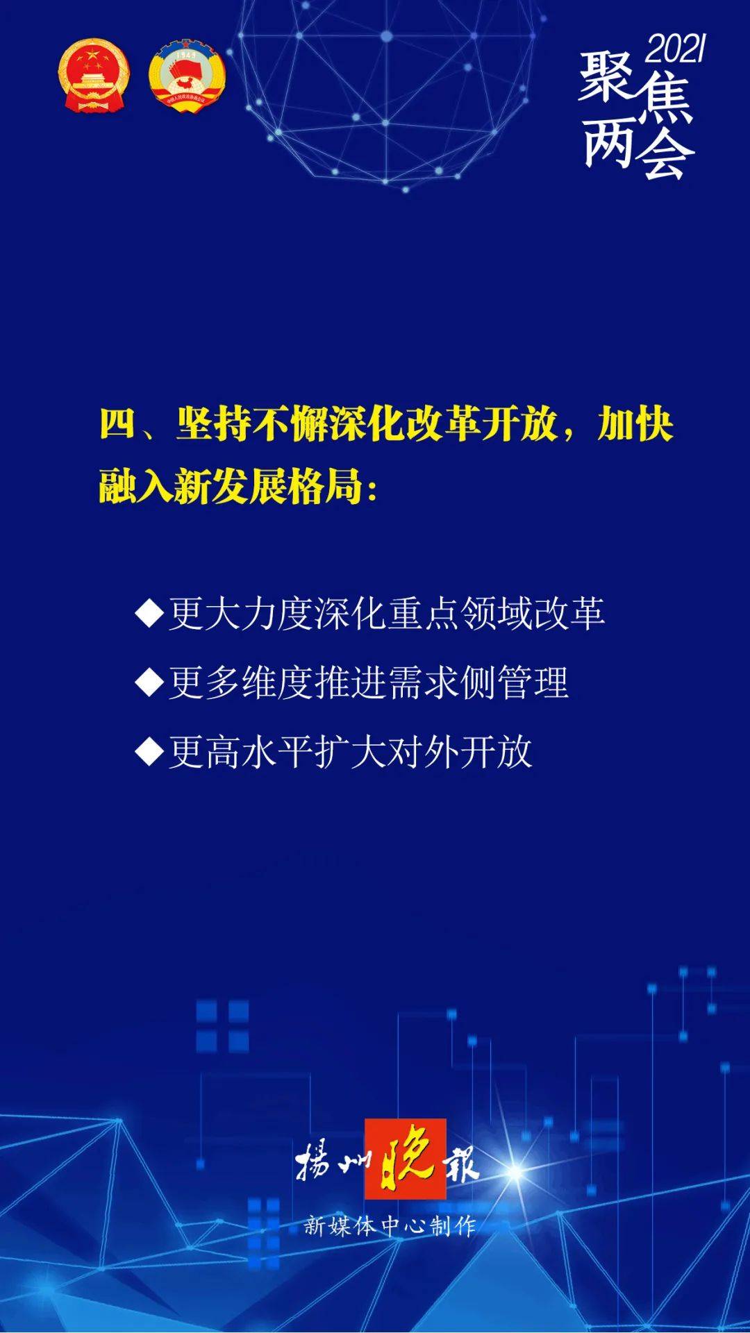 新澳2025最精准正最精准,详细解答、解释与落实