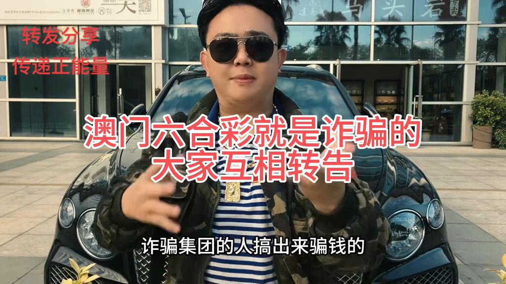 澳门和香港开奖+澳门开奖结果全面解析与落实防范措施