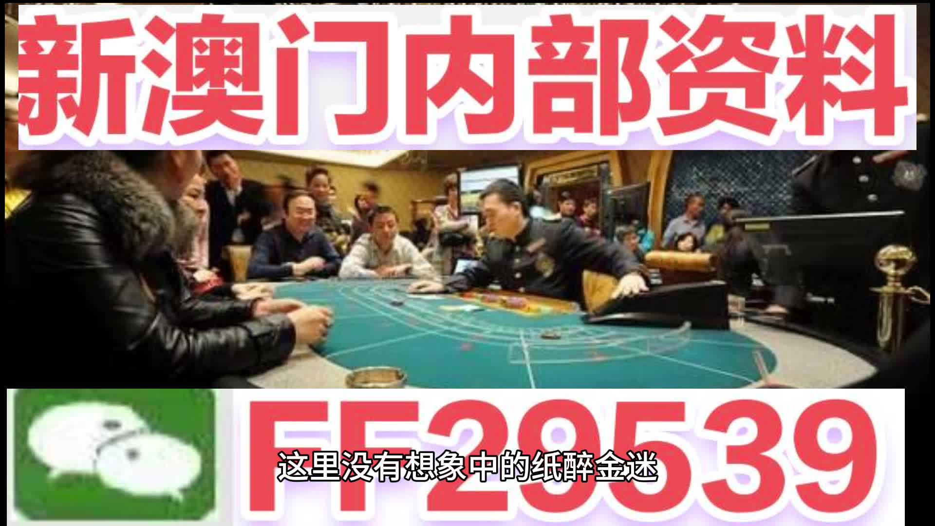 2025澳门特马今晚开奖结果出来了,详细解答、解释与落实