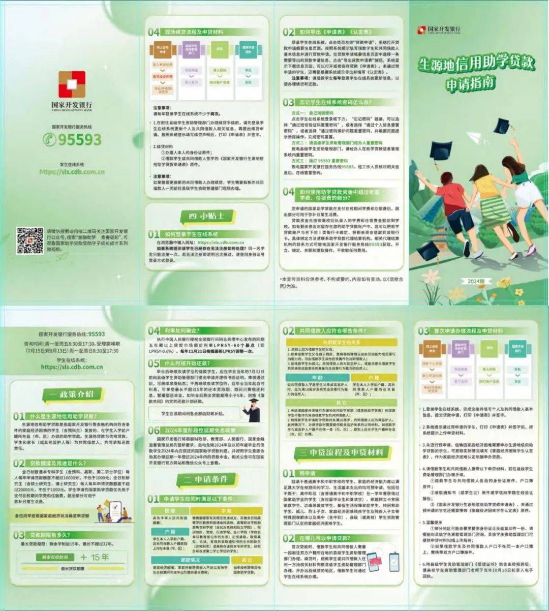 澳门资料大全,正版资料查询,详细解答解释落实_的警惕虚假宣传