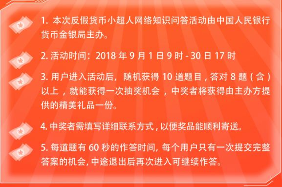 澳门一码一肖一特一中详情,详细解答解释落实_的警惕虚假宣传