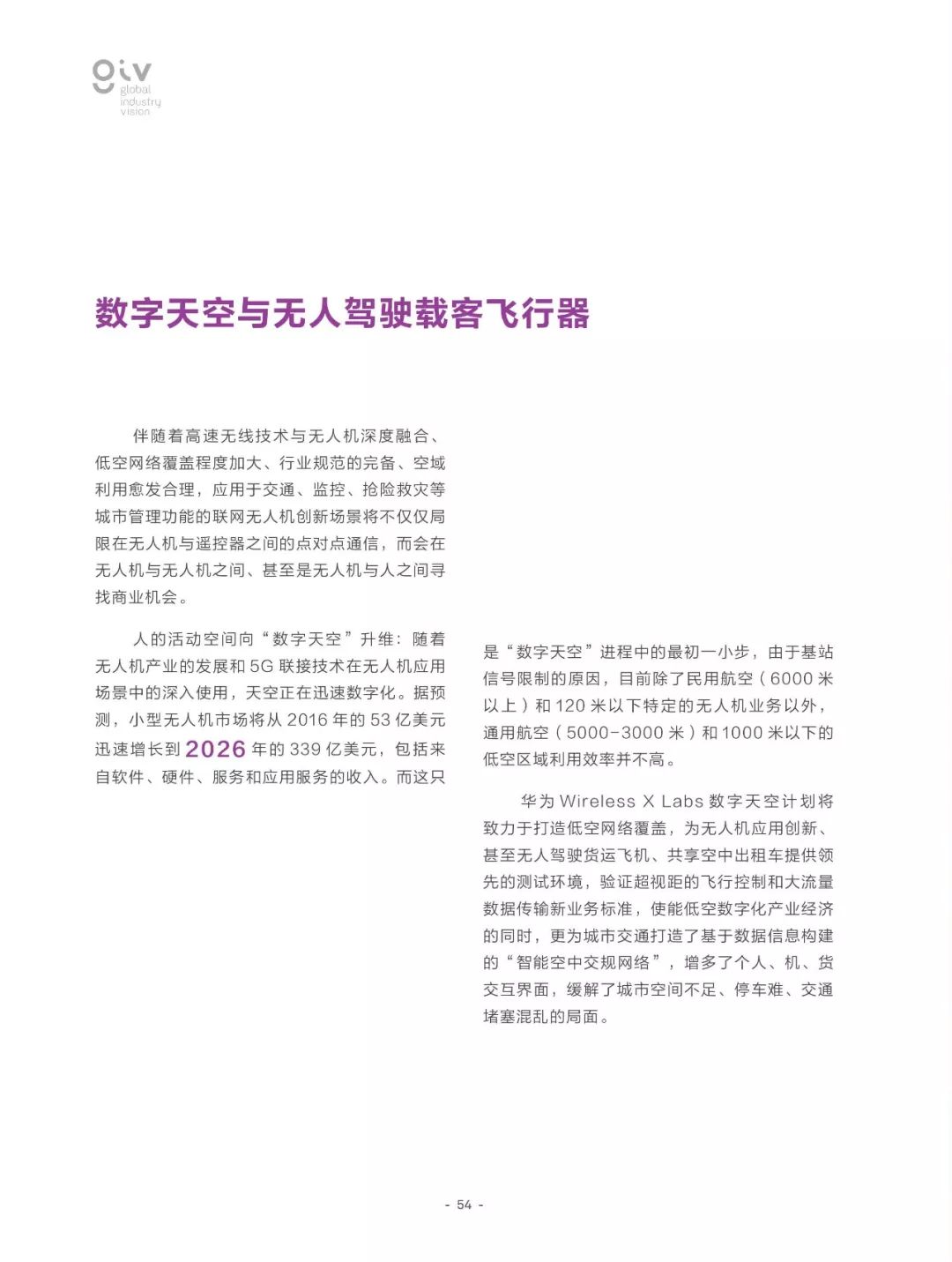 2025港澳免费资料大全;全面释义、解释与落实