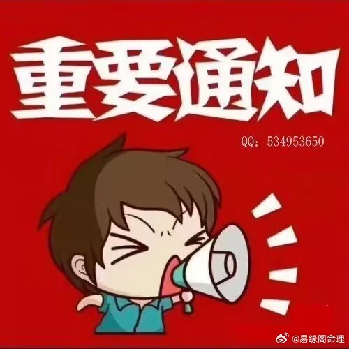 2025今晚必中必开一肖,详细解答解释落实_的警惕虚假宣传
