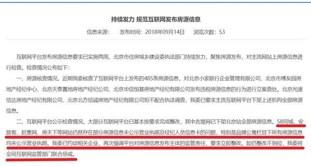 7777788888精准一肖,警惕虚假宣传-全面释义、与落实解答