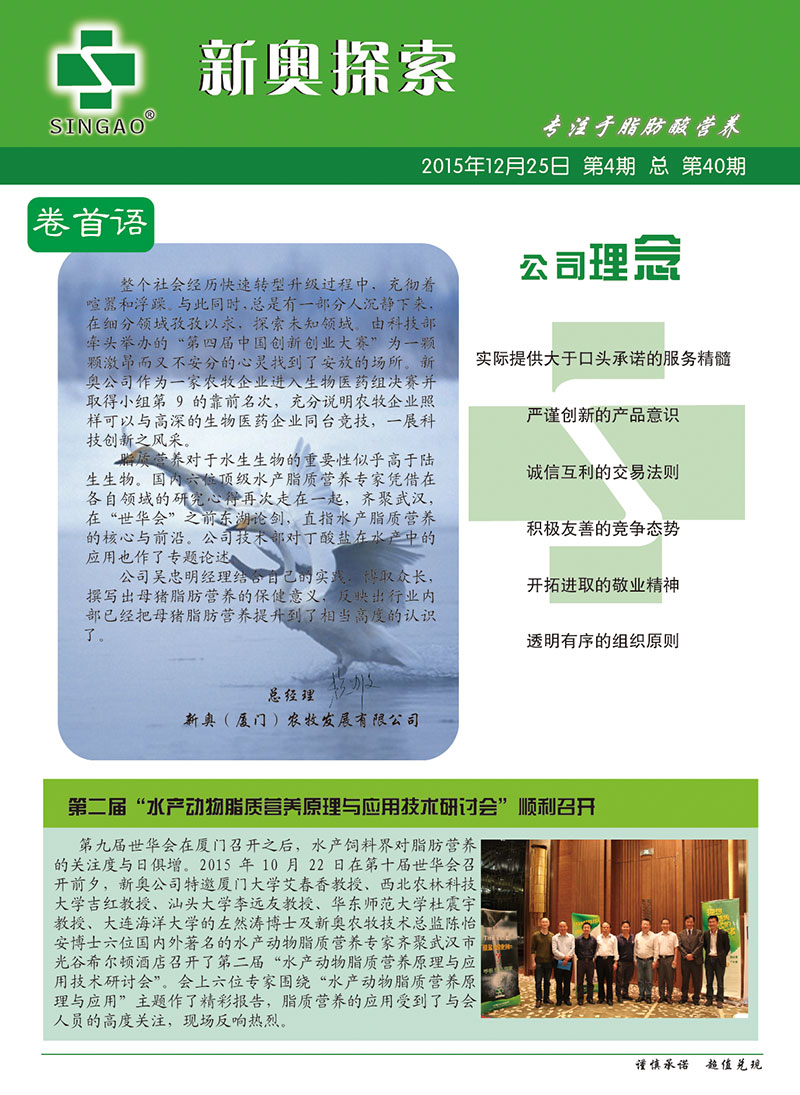2025新奥资料正版大全,详细解答解释落实_的警惕虚假宣传
