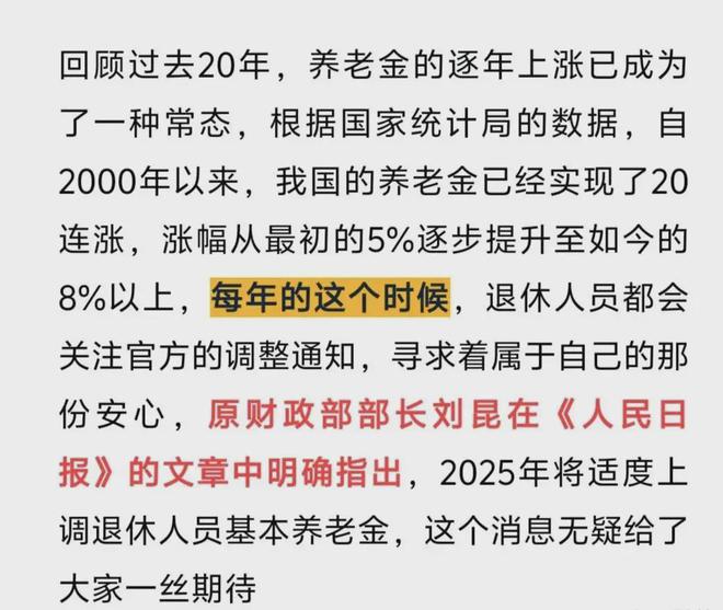 2025最准最精准免费资料看的全面释义、解释