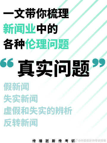7777788888精准新传免费;全面释义、解释与落实